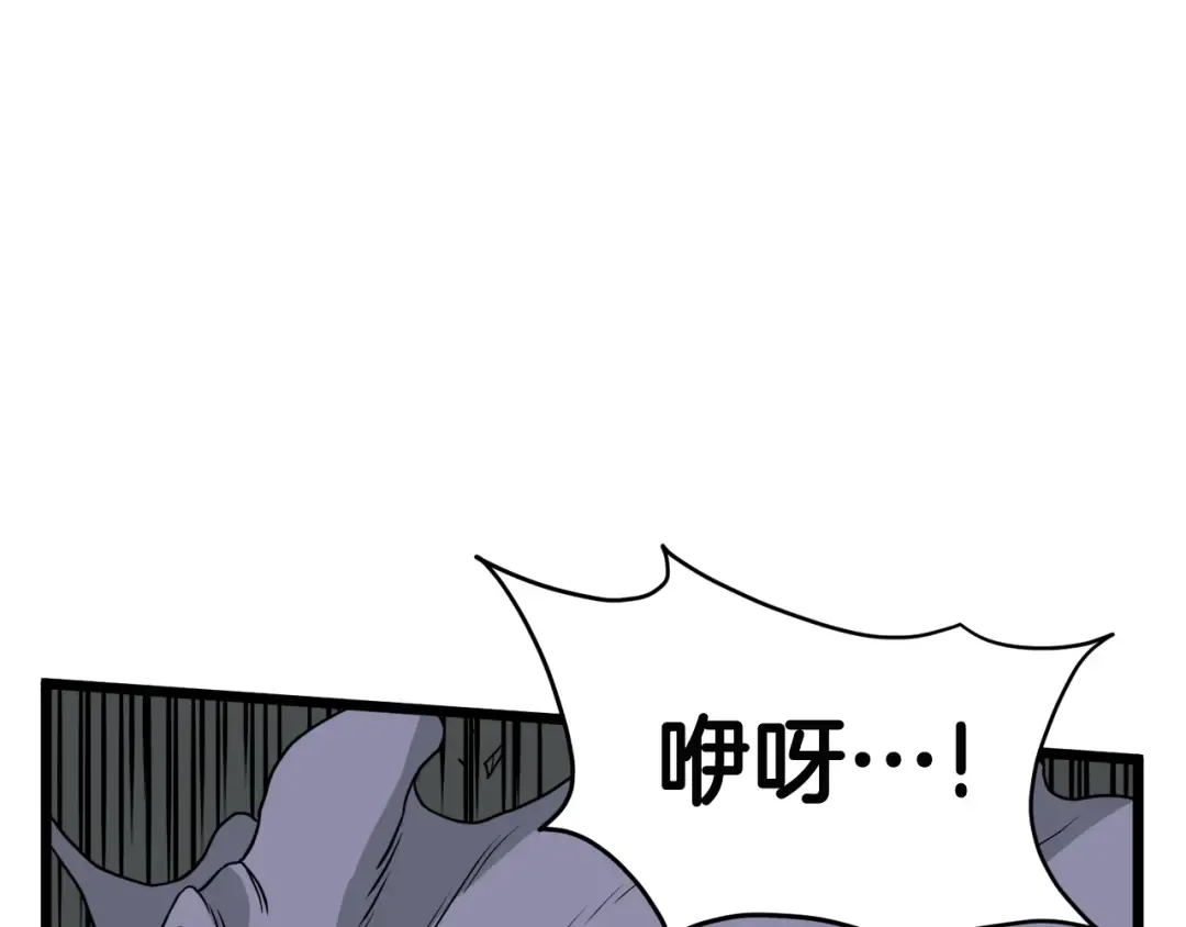 第55话 围杀 第113页