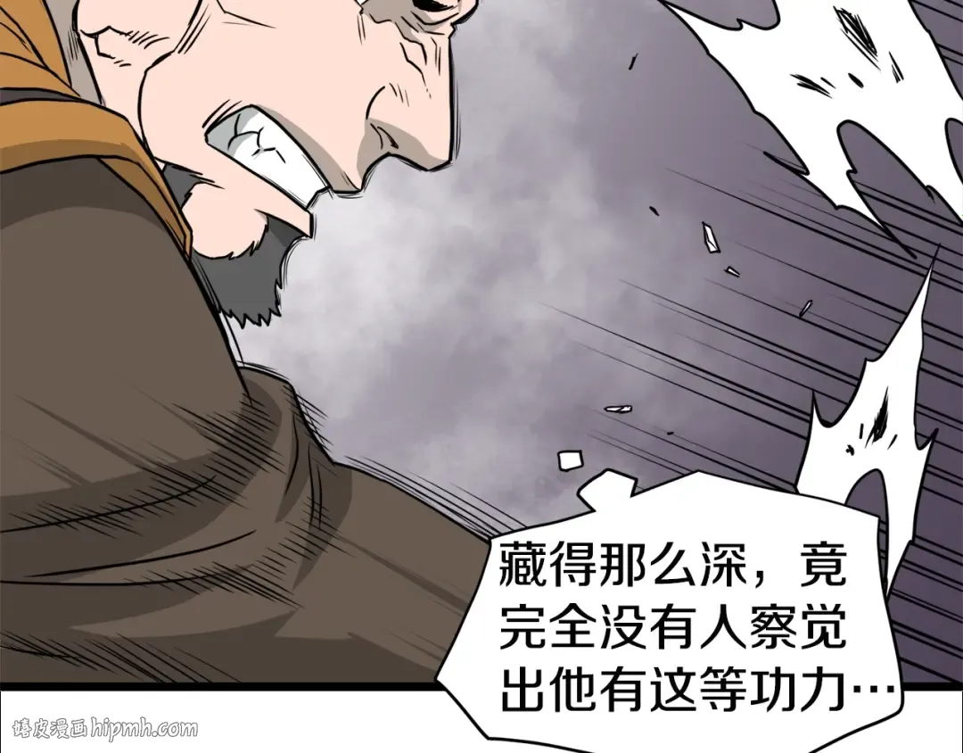 第55话 围杀 第128页