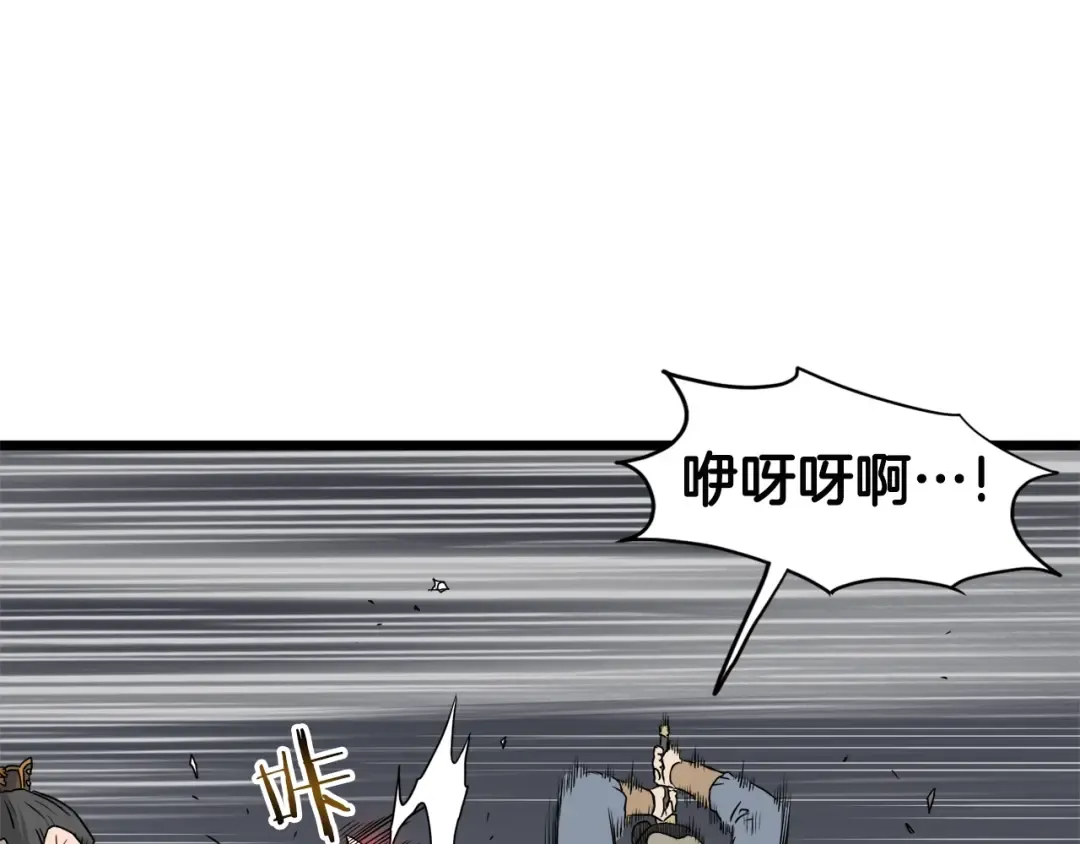 第55话 围杀 第130页