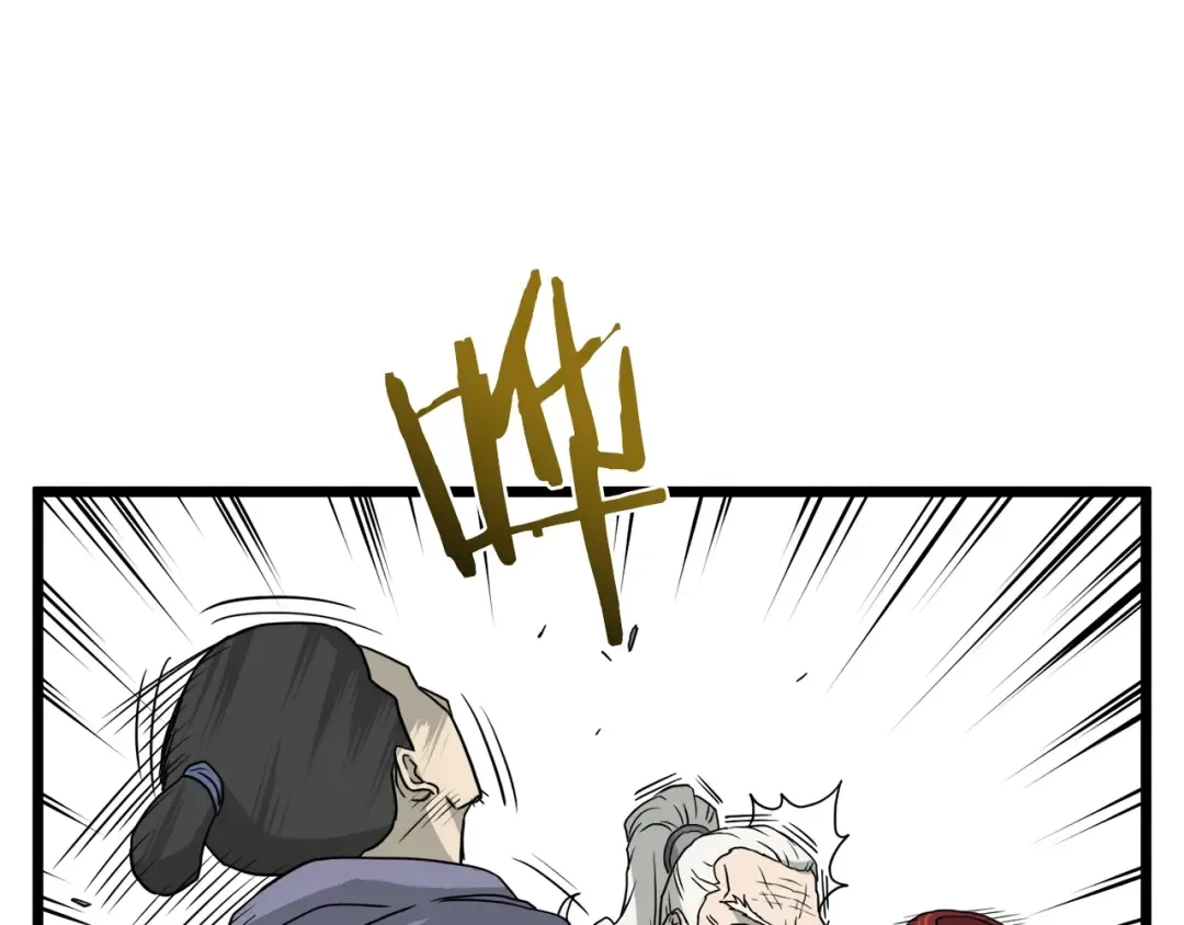 第55话 围杀 第137页