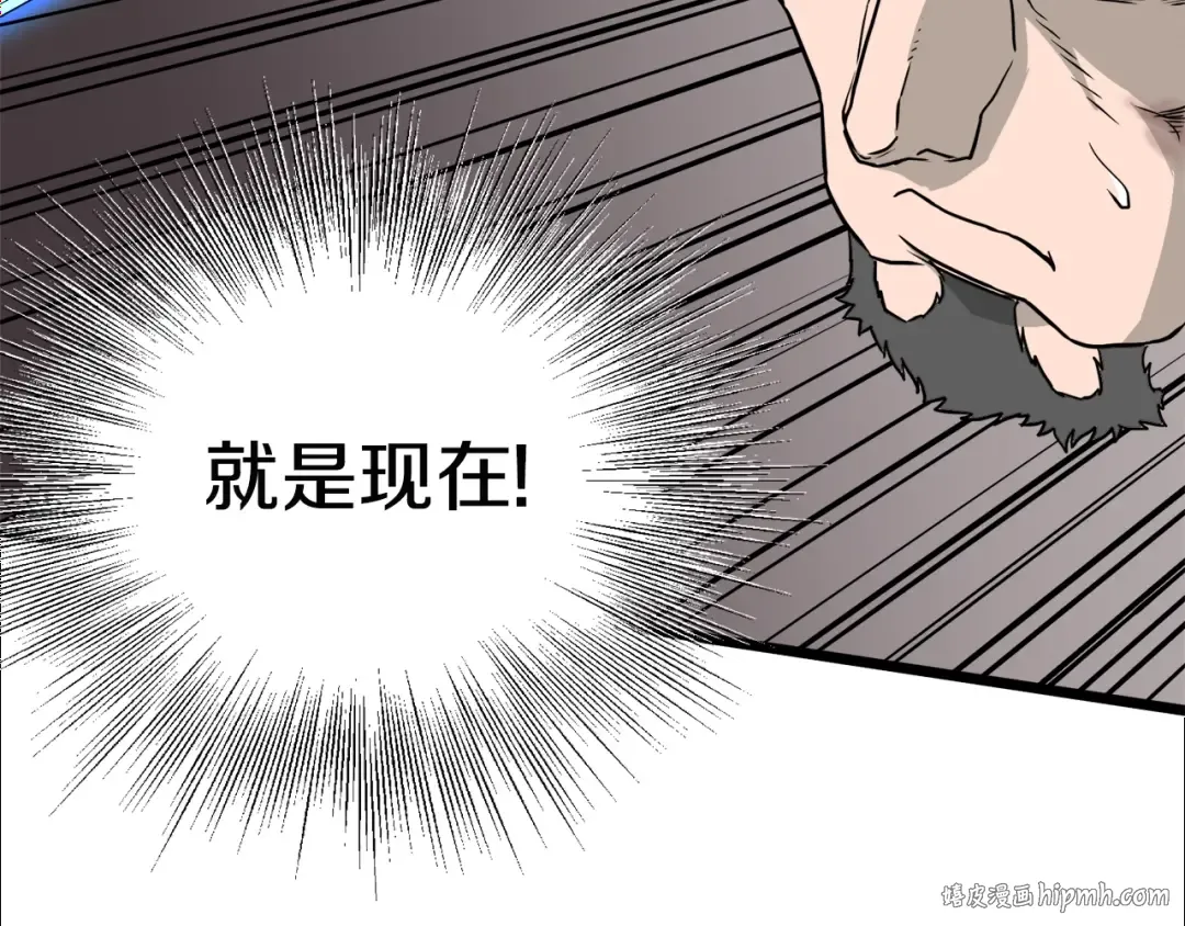 第55话 围杀 第144页