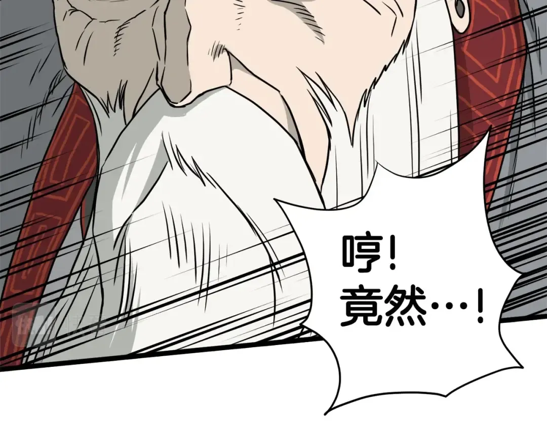 第55话 围杀 第146页