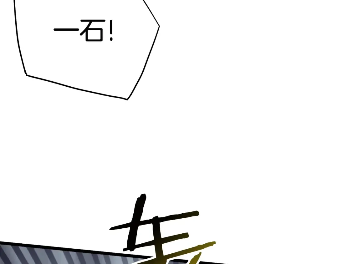 第55话 围杀 第158页