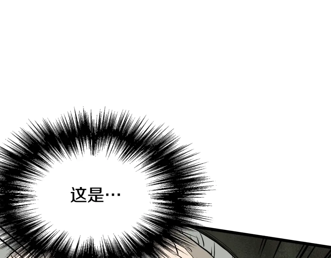 第55话 围杀 第162页