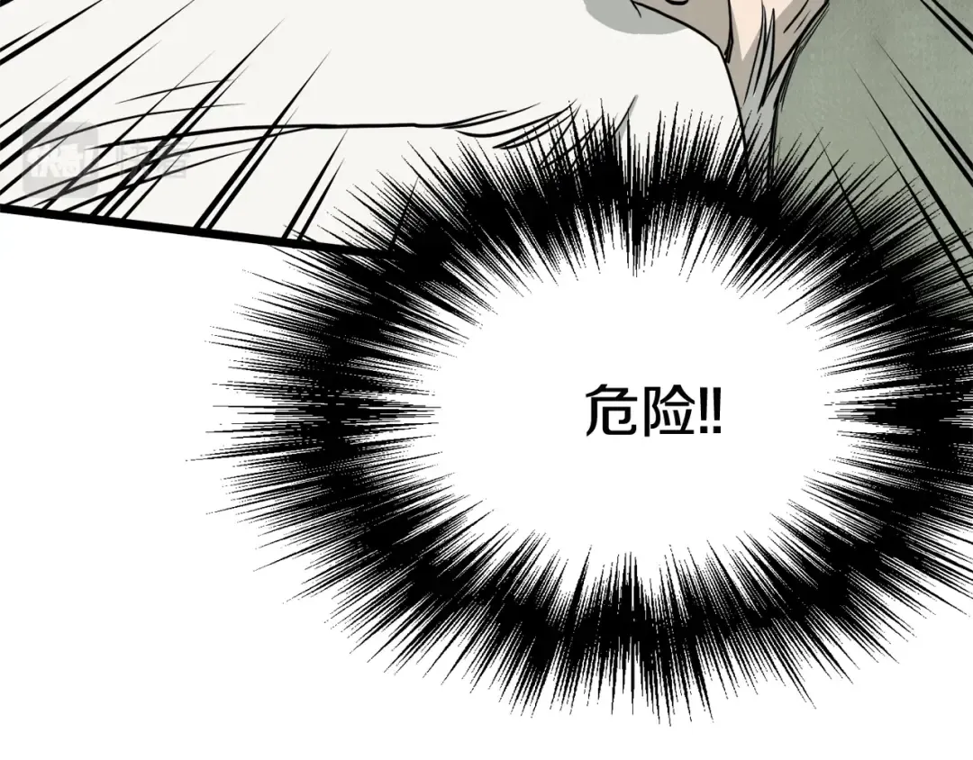 第55话 围杀 第164页