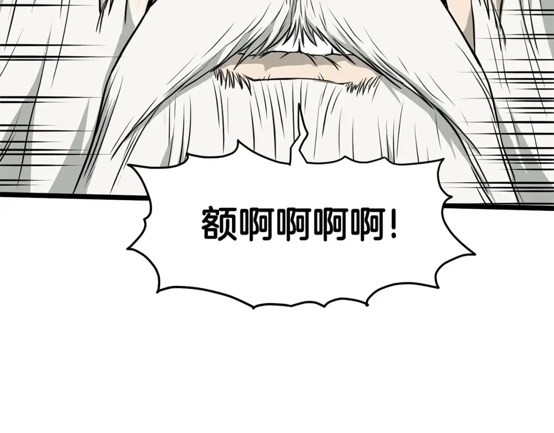 第55话 围杀 第167页