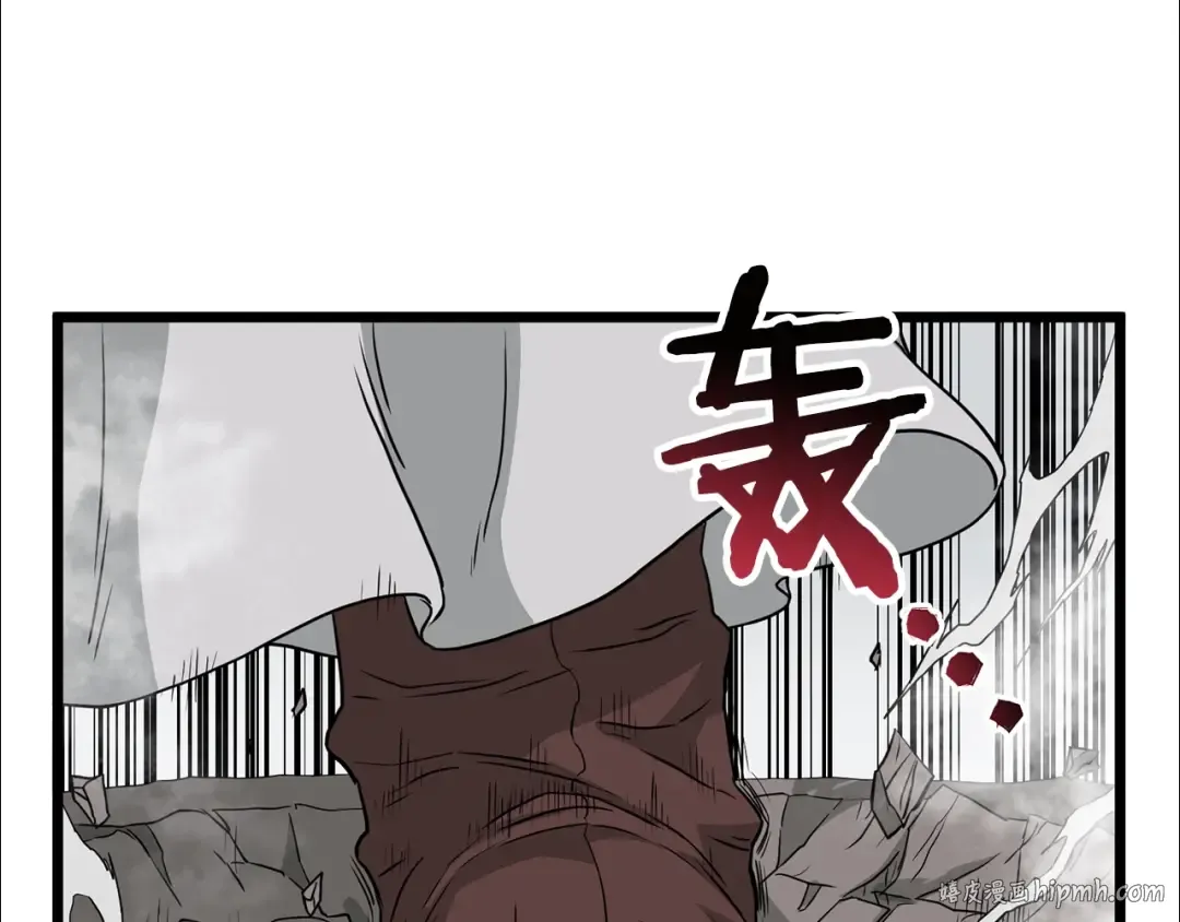 第55话 围杀 第168页