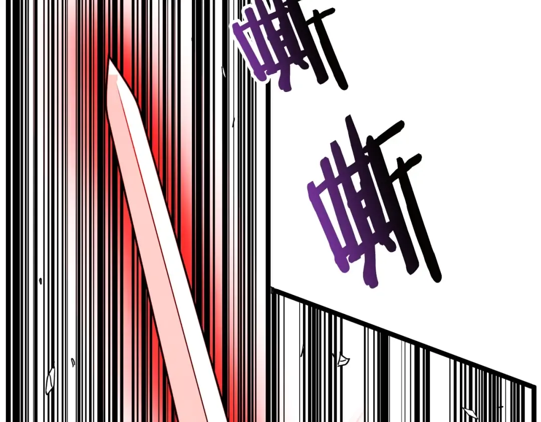 第55话 围杀 第171页