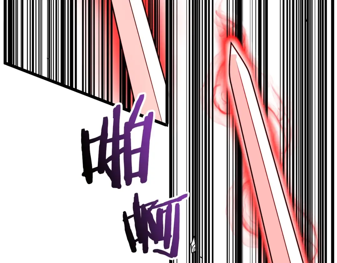 第55话 围杀 第172页