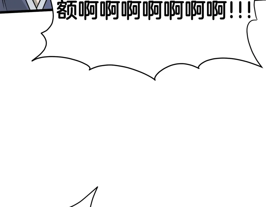 第55话 围杀 第191页