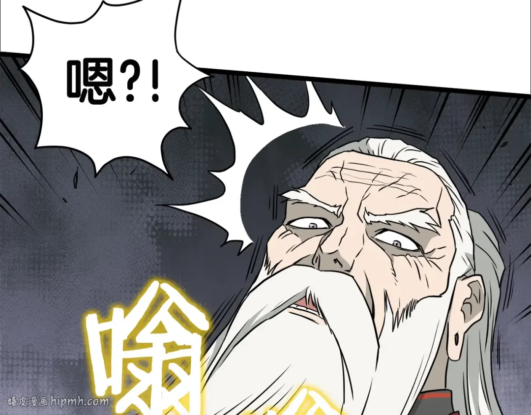 第55话 围杀 第192页