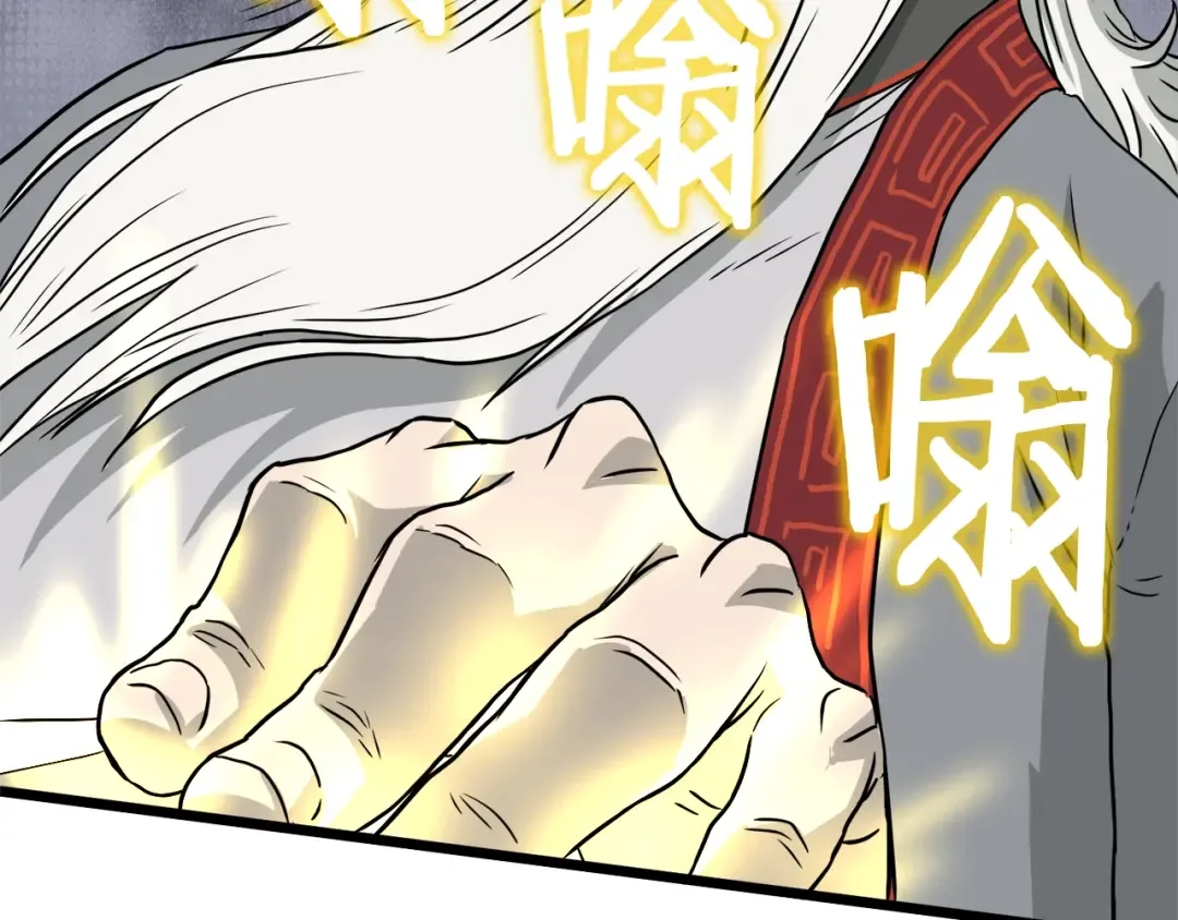 第55话 围杀 第193页