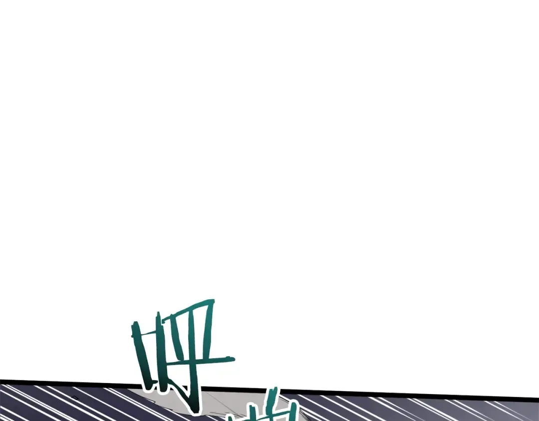 第56话 那个原因 第3页