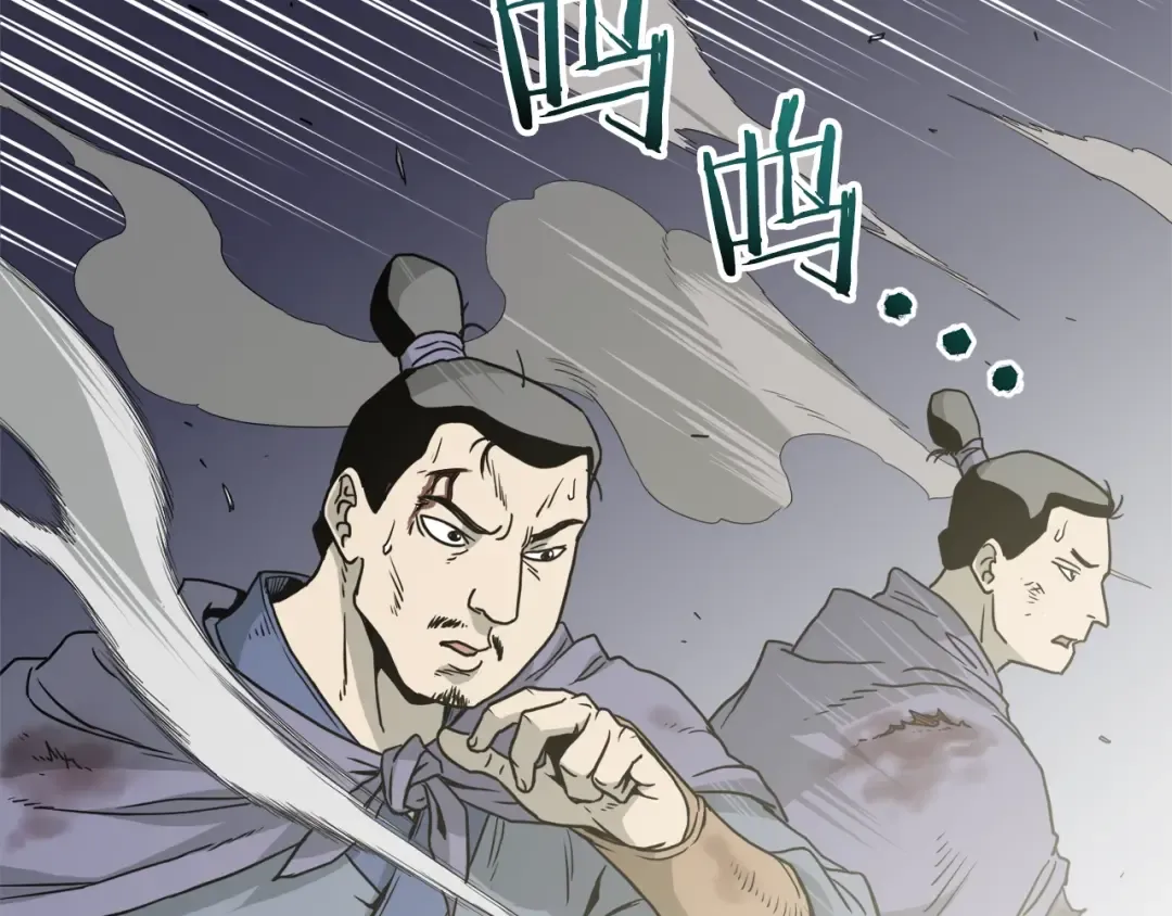 第56话 那个原因 第4页