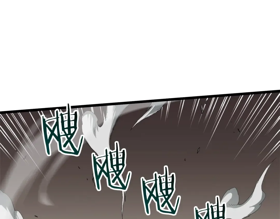 第56话 那个原因 第6页