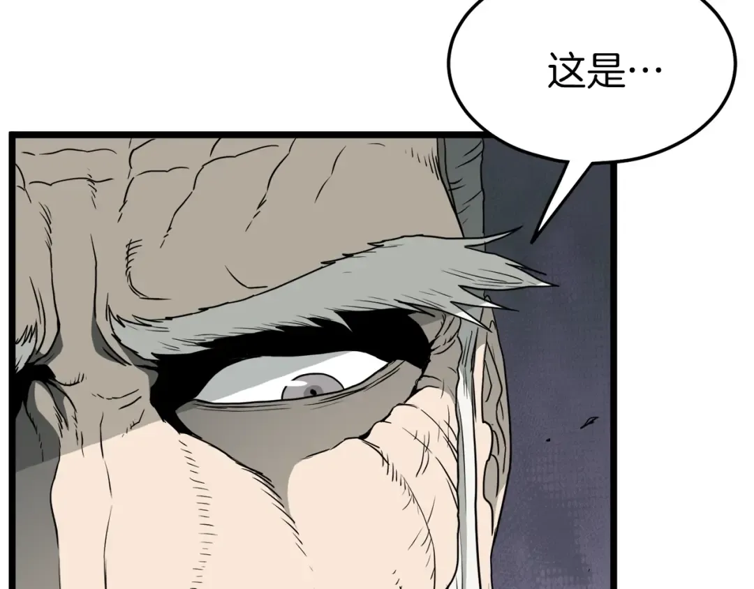第56话 那个原因 第9页