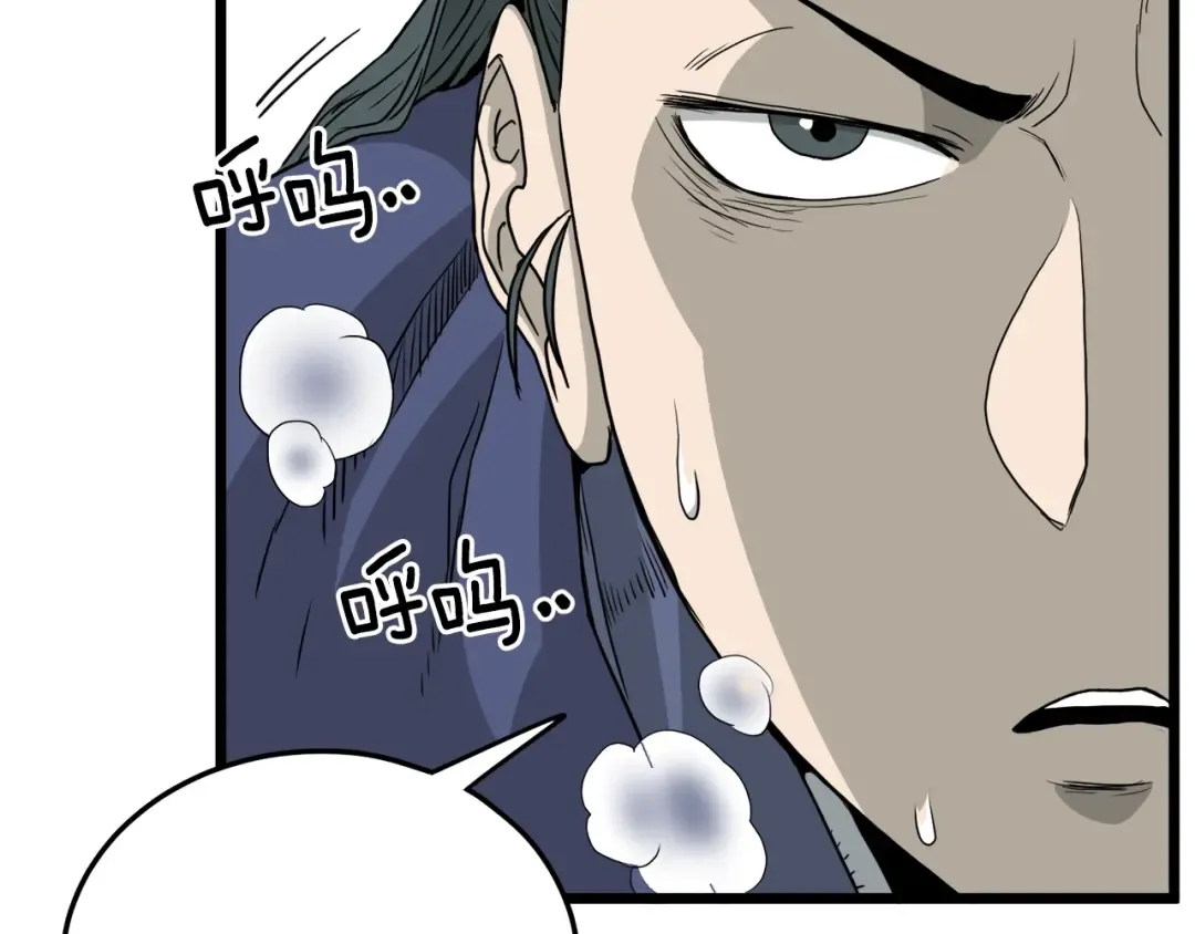 第56话 那个原因 第12页