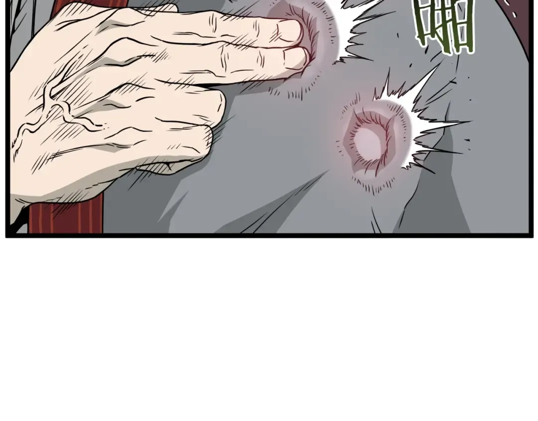 第56话 那个原因 第18页
