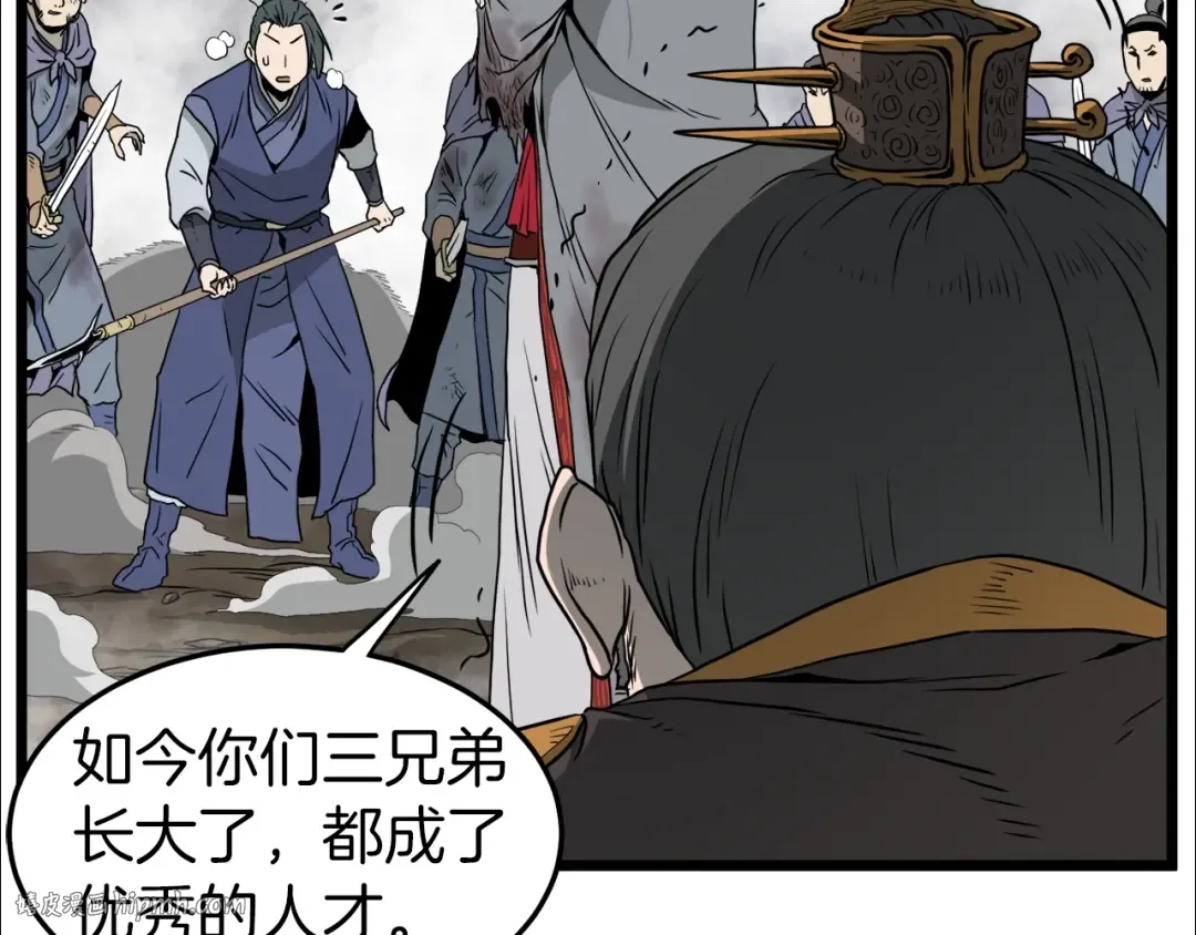第56话 那个原因 第24页