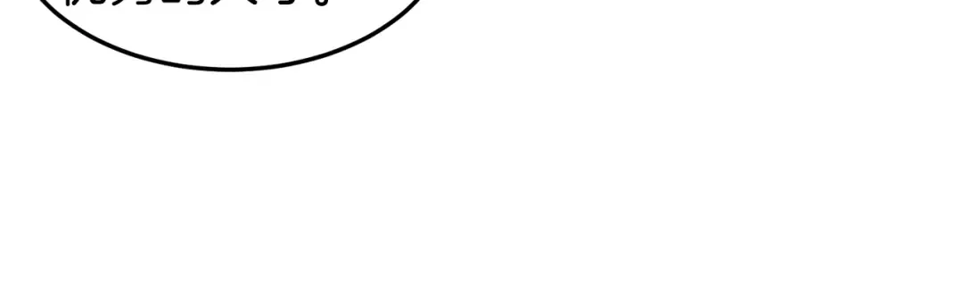 第56话 那个原因 第25页