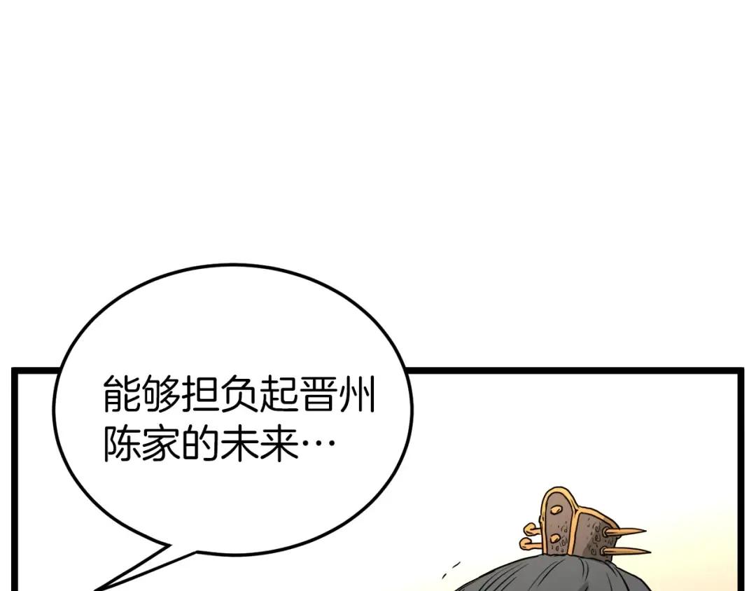 第56话 那个原因 第26页