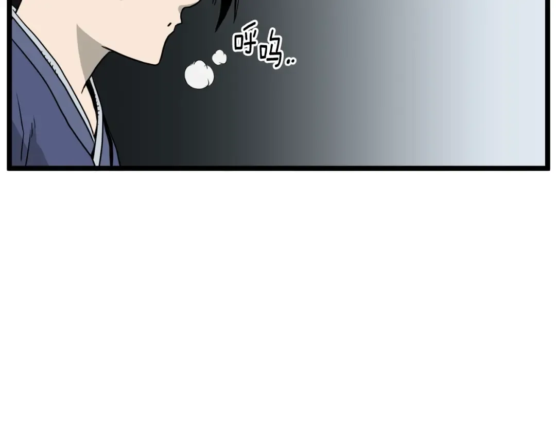 第56话 那个原因 第30页