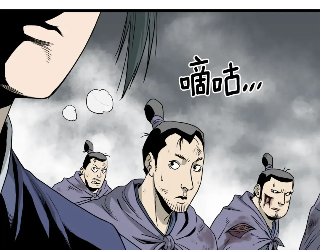 第56话 那个原因 第38页