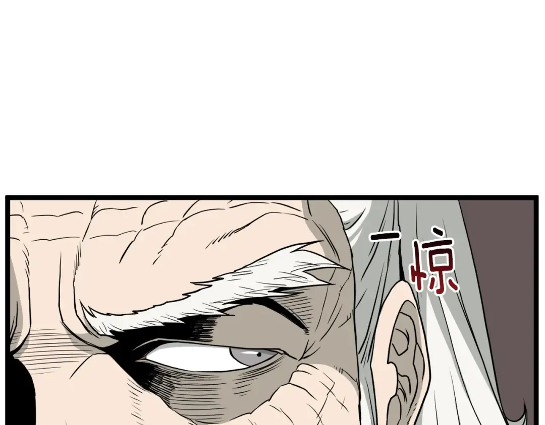 第56话 那个原因 第46页