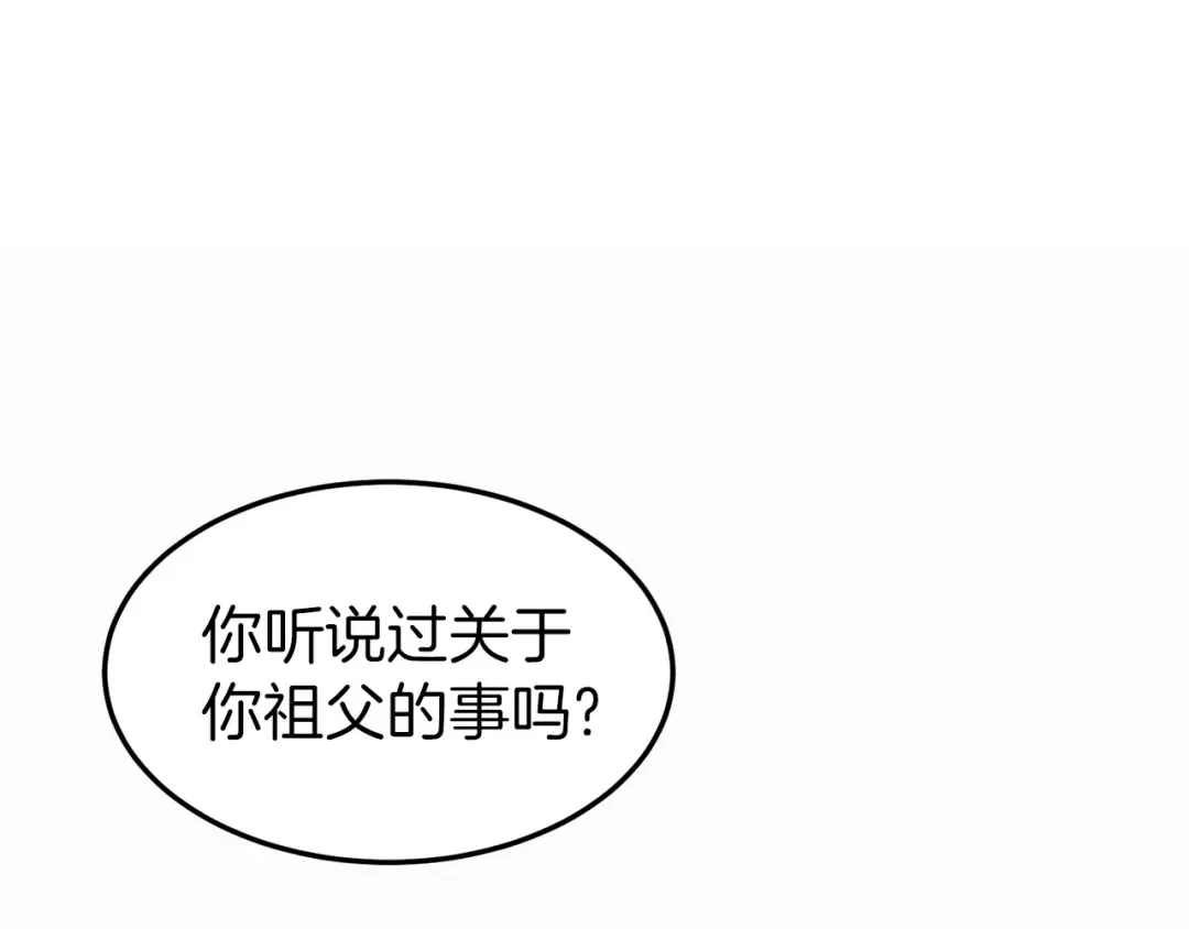 第56话 那个原因 第61页