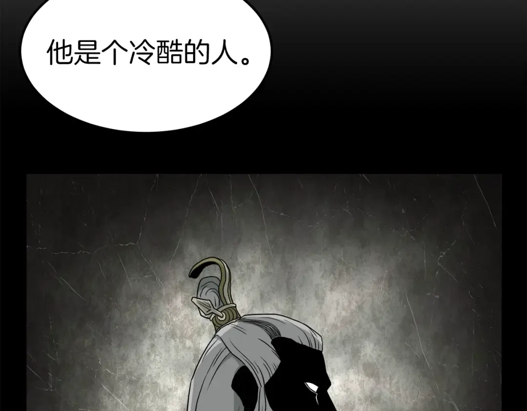 第56话 那个原因 第63页