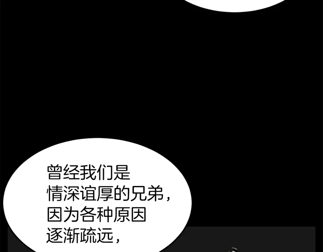 第56话 那个原因 第65页