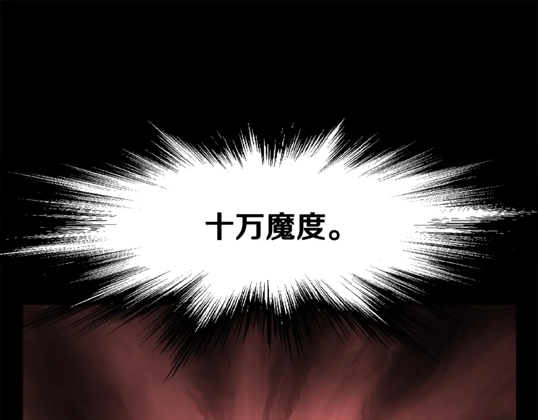 第56话 那个原因 第68页