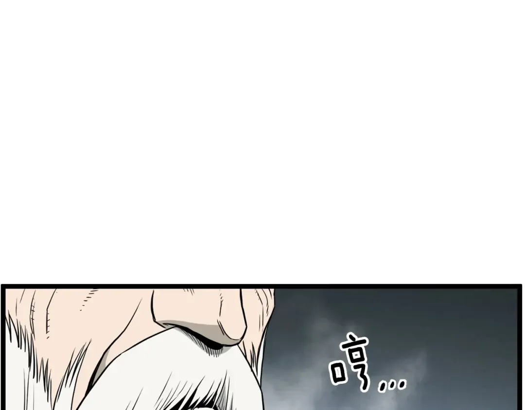 第56话 那个原因 第77页