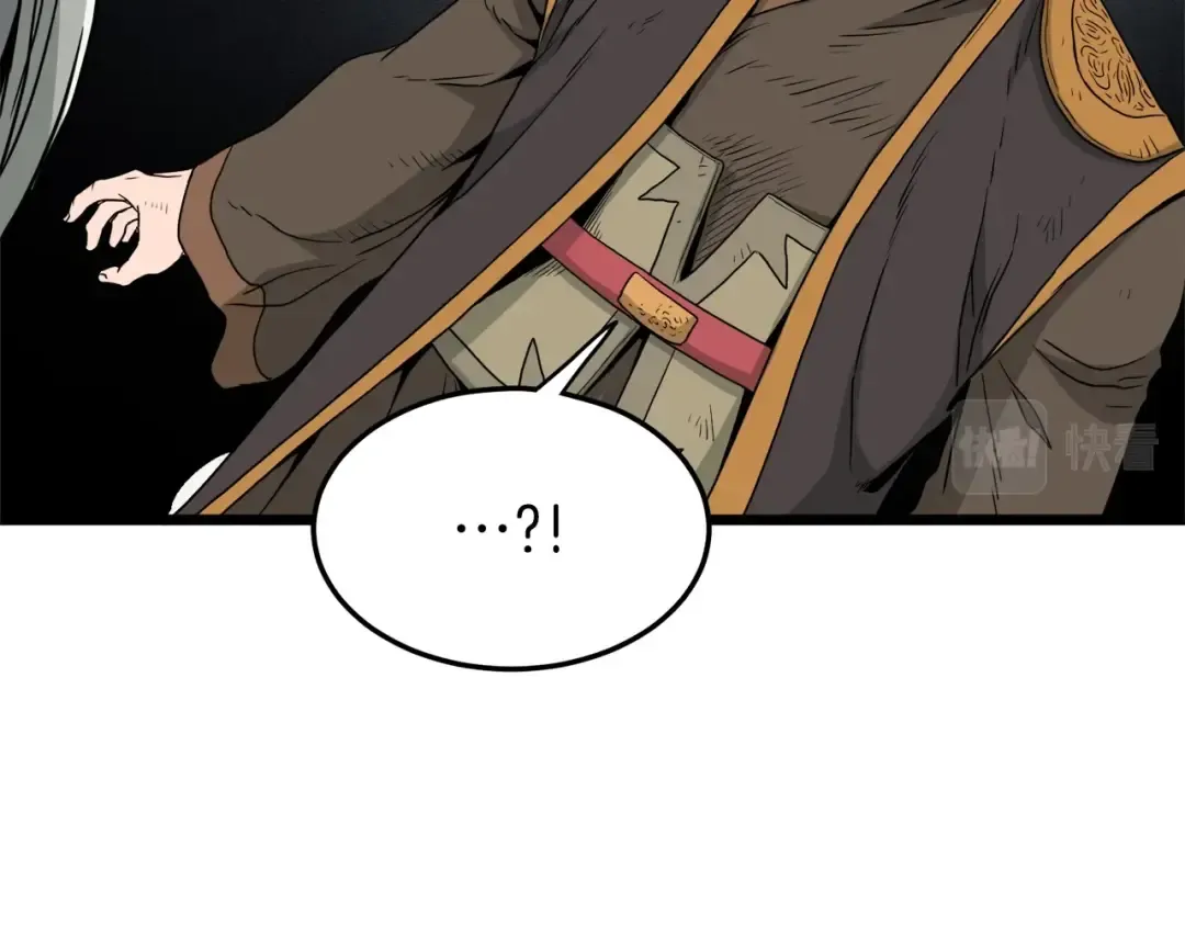 第56话 那个原因 第81页