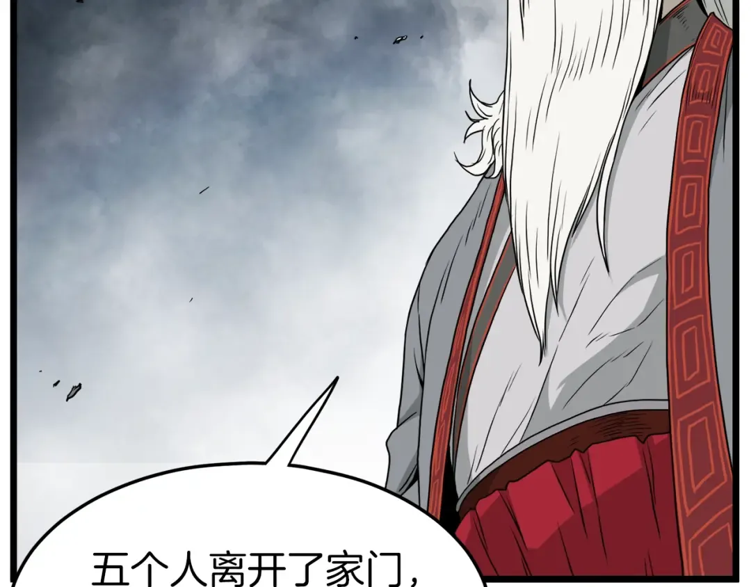 第56话 那个原因 第102页
