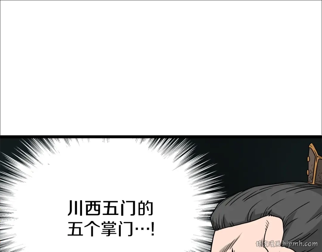第56话 那个原因 第104页