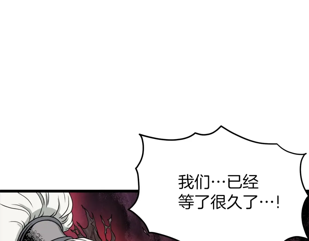 第56话 那个原因 第106页
