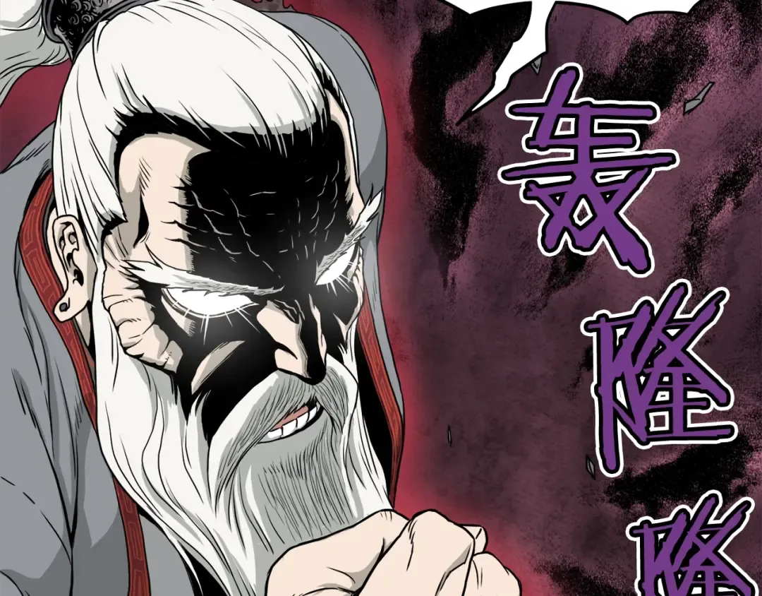 第56话 那个原因 第107页