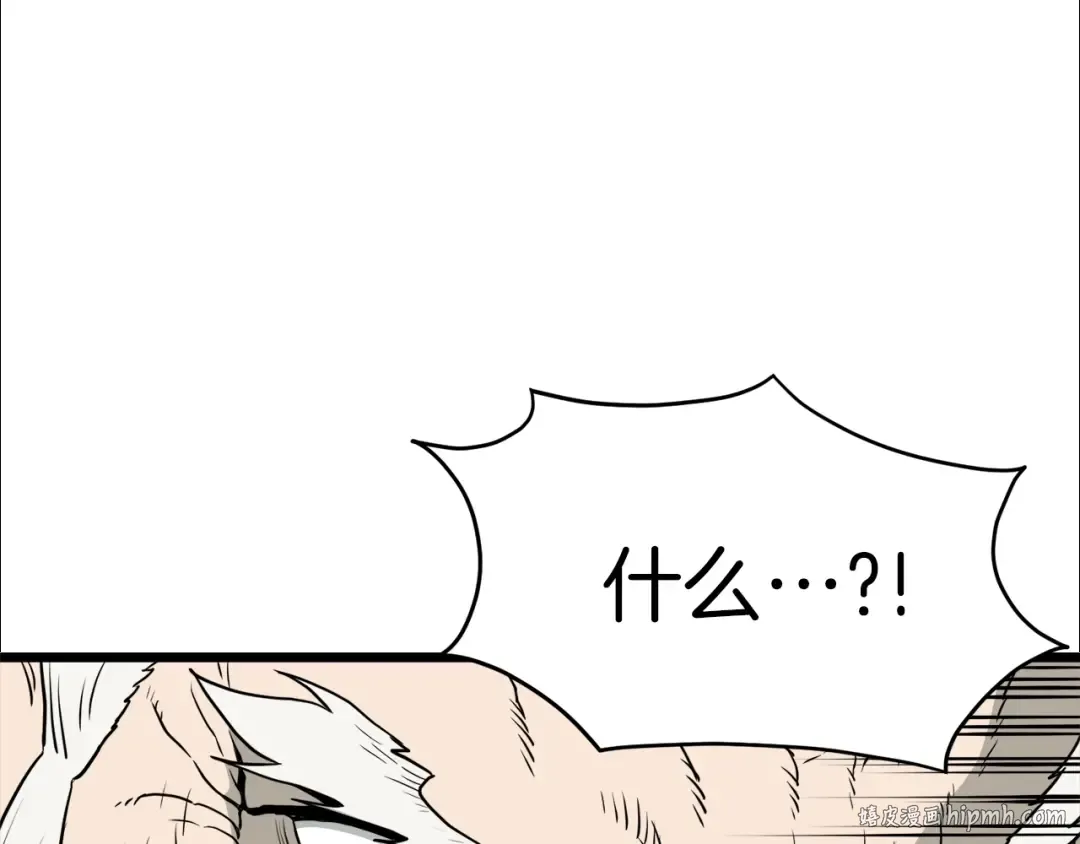 第56话 那个原因 第112页
