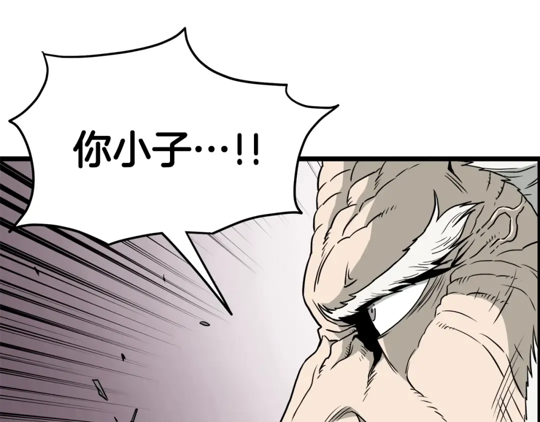 第56话 那个原因 第121页