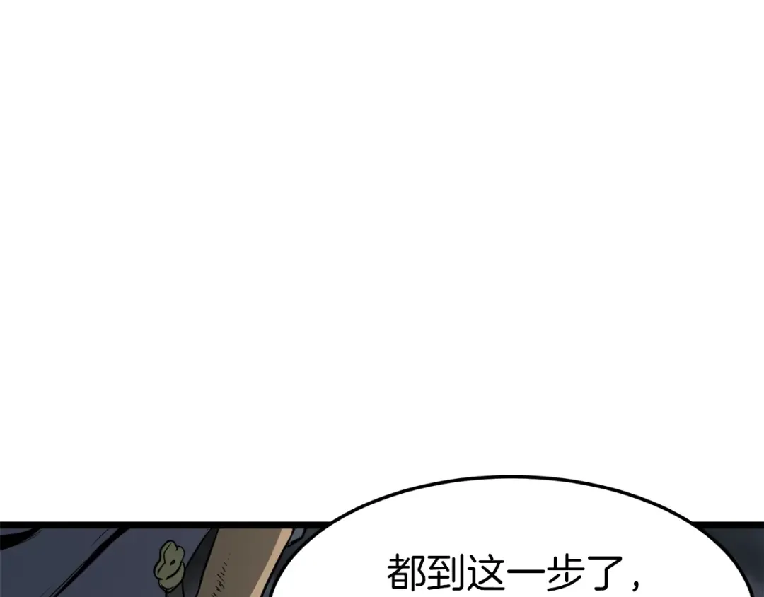 第56话 那个原因 第131页