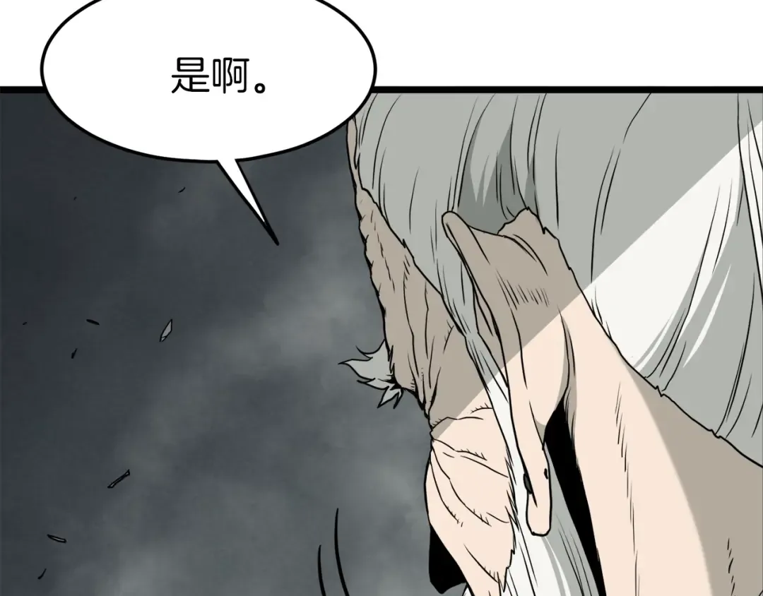 第56话 那个原因 第142页