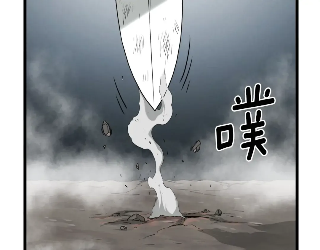 第56话 那个原因 第145页