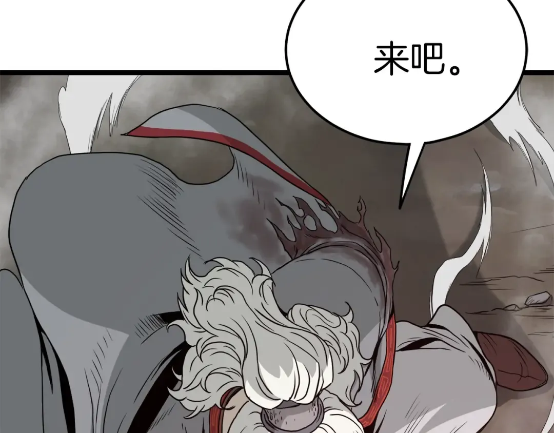 第56话 那个原因 第147页