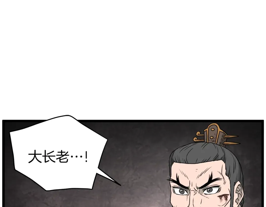 第56话 那个原因 第151页