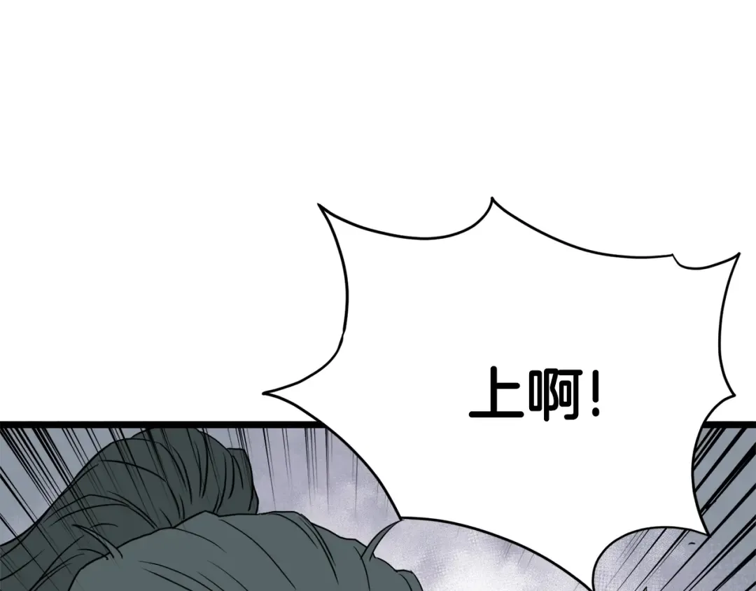 第56话 那个原因 第153页