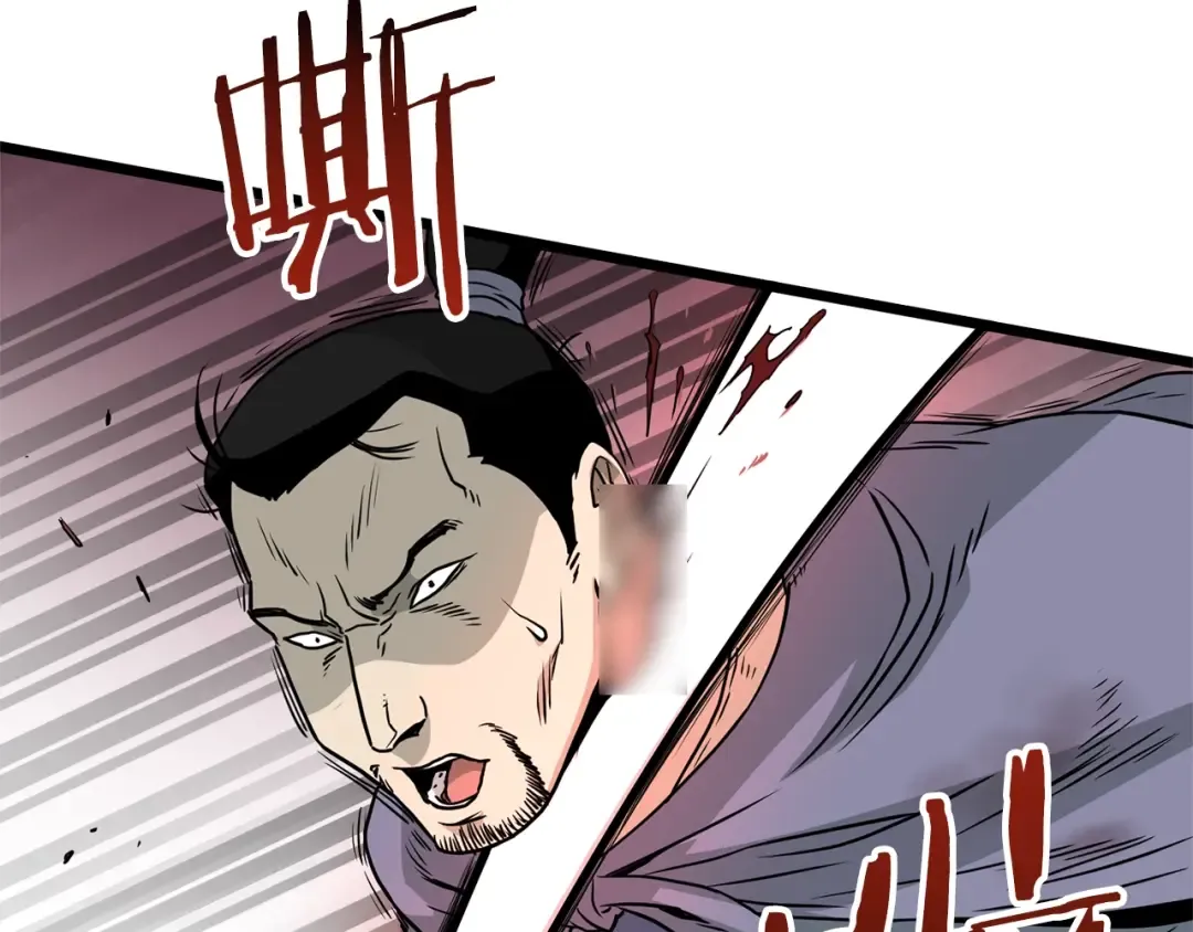 第57话 逝去的长老 第3页