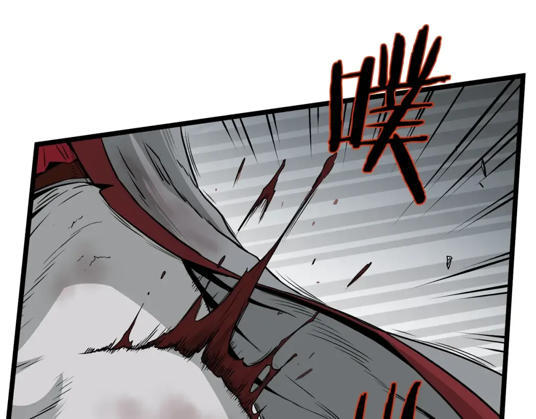 第57话 逝去的长老 第5页