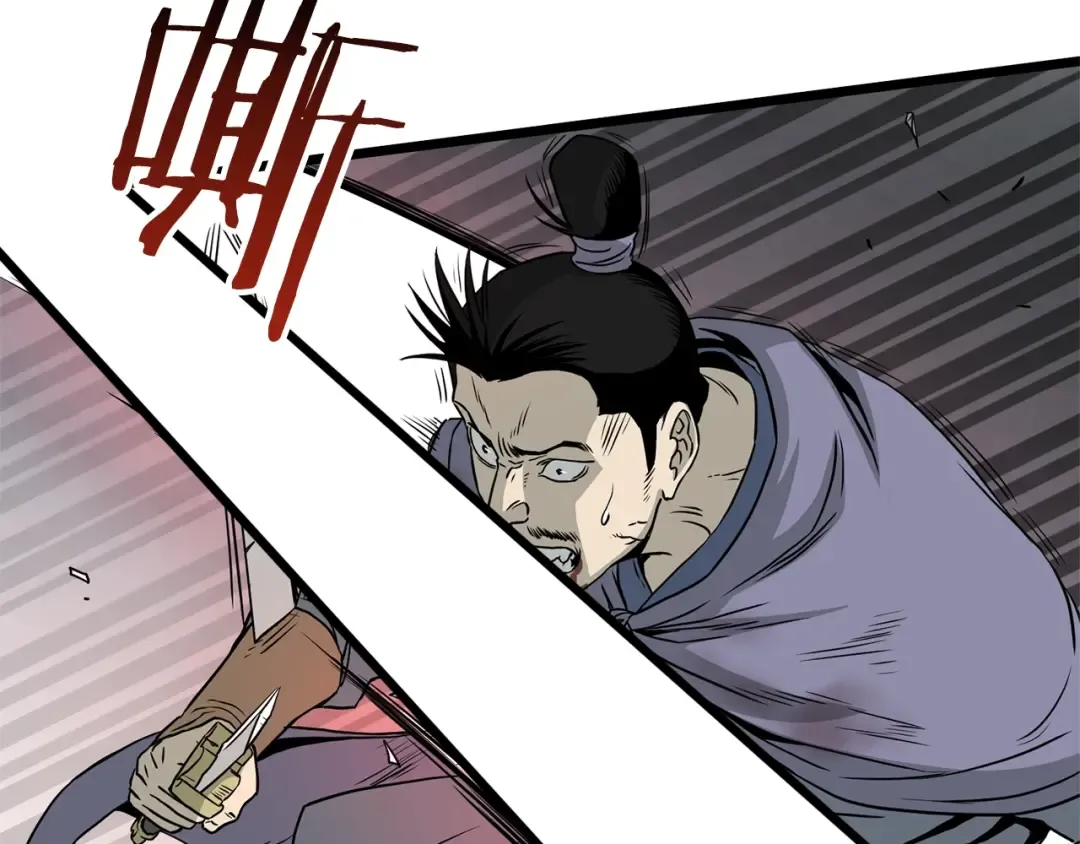 第57话 逝去的长老 第7页