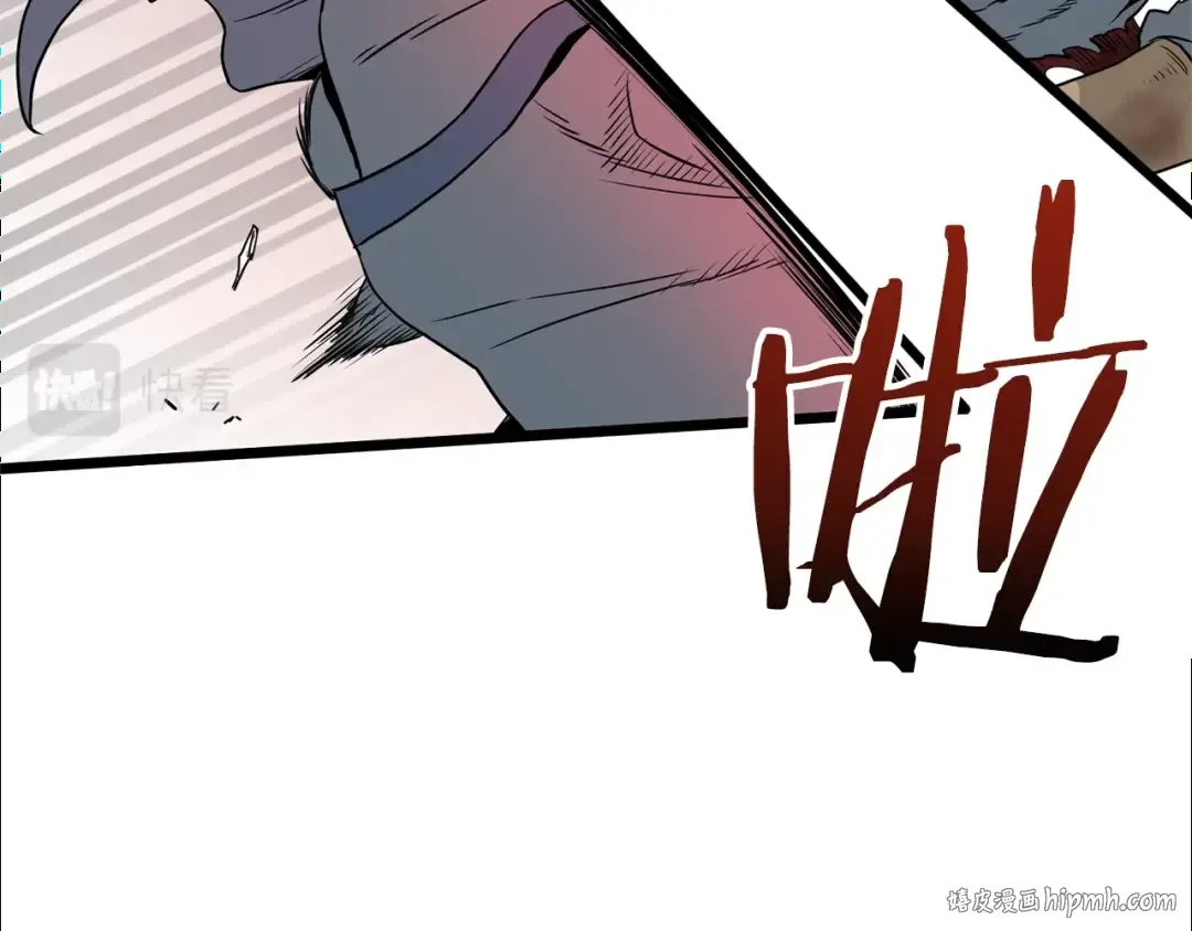 第57话 逝去的长老 第8页